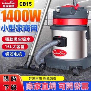 限時特惠——220V小型家用強力大功率吸塵 吸水機 裝修美縫汽車店用吸塵器 乾濕兩用 超大吸力