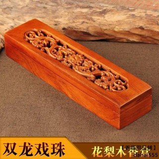 【香道用品】越南花梨木線香盒家用木質創意紅木臥香盒印度香爐沉香檀香薰香爐