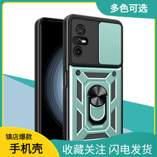 適用於TCL 40 XE/XL 5G手機殼 順甲推窗鏡頭保護套 505手機保護配件金屬指環支架