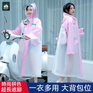 【天涯戶外】兩件式雨衣 雨衣套裝 雙層加厚 雨衣 雨褲 反光機車雨衣 雨衣男款全身防暴雨電動電瓶車摩托車女長款新款成人騎