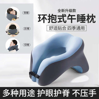 夫妻枕 情侶枕頭 辦公室午睡枕工位趴睡枕小學生午睡神器趴趴枕頭兒童睡覺抱枕仰睡