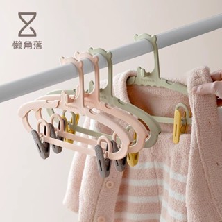 熱賣#懶角落兒童衣架嬰兒寶寶專用多夾子無痕伸縮小孩衣架家用中童大童5ya