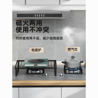 熱賣#廚房燃氣灶煤氣灶蓋闆罩電磁爐支架灶臺託架放鍋收納置物架子家用lx