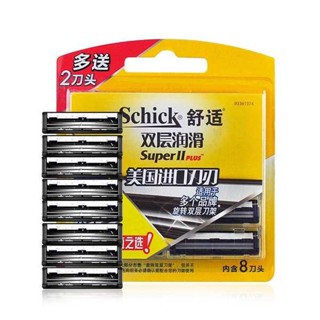 手動刮鬍刀 刮鬍刀 全新Schick舒適雙層潤滑剃鬚刀片2層男士刮鬍替換刀頭美國進口架