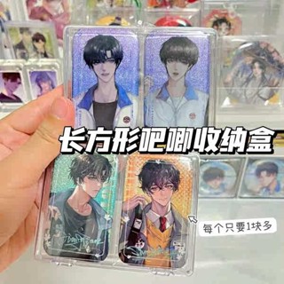 鈔票夾 口袋浪漫：100*75mm 長條吧唧收納盒透明動漫吧唧徽章擺臺整理展示架翻蓋盒