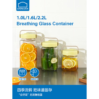 [現貨 噹天髮貨]Lock＆Lock樂扣樂扣玻璃密封罐 食品收納瓶 家用防潮 方形透明玻璃瓶 雜糧茶葉罐
