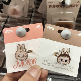 🏷️臺灣出貨💍 泡泡瑪特LABUBU戒圈銅材質可調戒指 MOKOKO卡通限定 奇奇怪怪的戒指 搞怪戒指 創意戒指