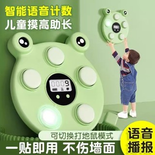 兒童智慧語音摸高訓練器 | 彈跳訓練器材 | 運動發育輔助 | 語音計數器 | 防滑設計 | 4歲起​