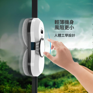 ❤XIILAN家居生活❤ 擦窗機器人 全自動 噴水 智慧家用 電動 高層 清潔外窗神器 擦玻璃 機器人 戶外玻璃