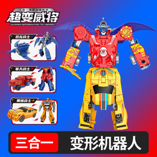 熱賣#兒童三閤一變形機器人金剛男孩拚裝力擎天大黃蜂變形汽車玩具lx