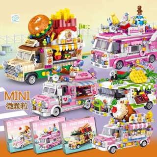 漢堡車積木~模型 MINI積~木益智拚裝模型玩具
