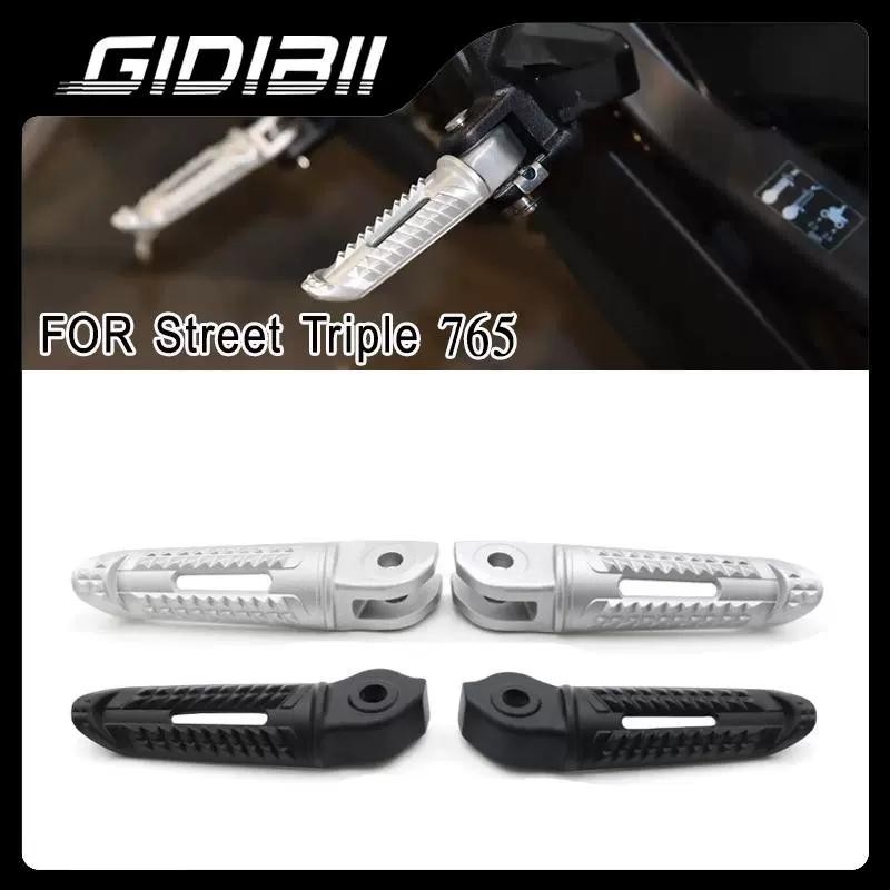 ★寶島★適用凱旋Street Triple 765RS/R 腳踏前後腳踏腳踏