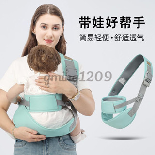 熱賣中嬰兒背帶多功能透氣輕便初生兒橫抱式背巾新生兒寶寶抱娃神器