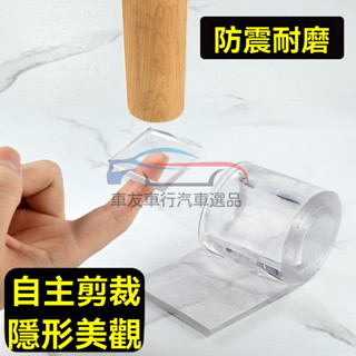 🔥桃園出貨 矽膠桌腳膠墊 洗衣機腳墊 沙發防滑防跑墊 桌腳墊 洗衣機防震墊 傢俱腳墊 加厚透明矽膠 墊高墊 防震墊