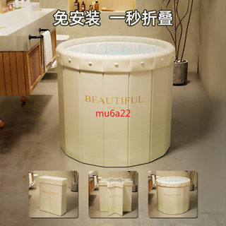 ^臺灣出貨^泡澡桶大人家用可摺疊浴桶全身成人兒童可坐浴盆免安裝冬天洗澡桶^熱賣^