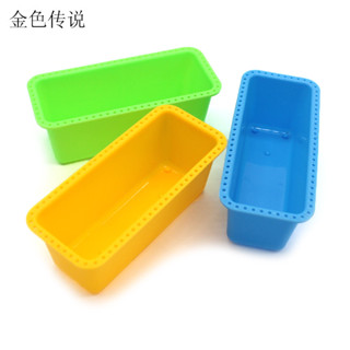 彩色塑膠水槽自製泡泡機模型玩具配件DIY科學實驗容器零件分類盒