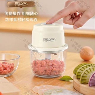 貝爾頓新款絞肉機小型電動家用多功能a貝爾斯盾新絞肉機蒜泥小型電動家用多功能絞肉機攪拌肉餡料理攪拌機6.16