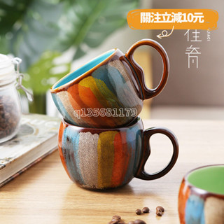 🚀桃園出貨🚀（滿199免運）田園風馬克陶瓷杯子大容量燕麥杯牛奶早餐杯杯創意咖啡杯