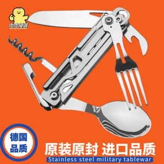 🔥臺灣熱賣🔥 戶外野營餐具EDC不鏽鋼多功能摺疊叉勺子組合 開瓶器 拆裝刀叉套裝