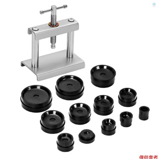 手錶按壓工具套裝,帶 12 個模具手錶後蓋閉合器,用於關閉手錶蓋手錶電池更換工具套件手錶開啟器拆卸器手錶維修套件,帶 1