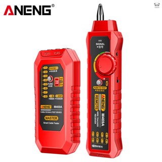 ANENG M469A 網路尋線儀 多功能尋線器抗幹擾測試儀器找網線斷點通斷查線 紅色 出貨不配電池
