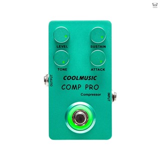 coolmusic 壓縮效果器 吉他貝斯效果器 綠色 c-cs01