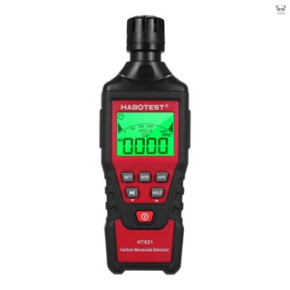 HABOTEST HT621 便攜式一氧化碳檢測儀 CO探測器 帶聲光報警功能 0-5000PPM 一氧化碳報警器 背光