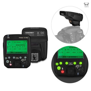 永諾 YN560-TX PRO 閃光燈訊號發射器 帶LCD顯示屏 尼康口 (不帶電池) 黑色