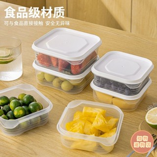 冰箱水果保鮮盒可微波爐加熱便攜戶外野炊出便當盒飯盒上班族餐盒
