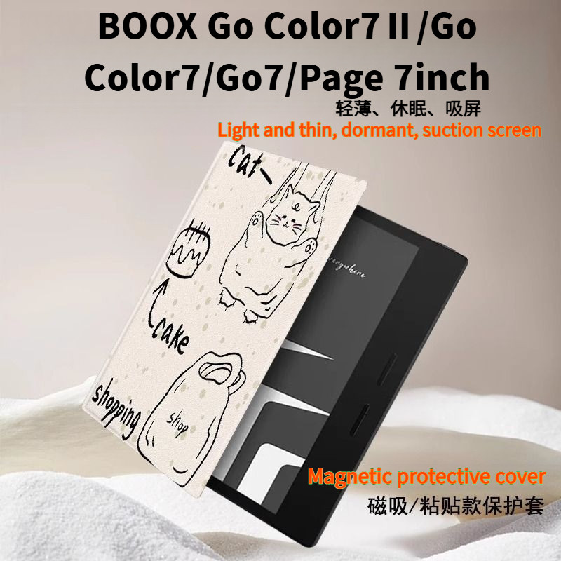 BOOX Go Color7Ⅱ/Go Color7/Go7/Page 7英寸休眠 磁吸保護套小貓【當日出貨】