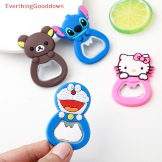 迪士尼 Ed Disney Kawaii Stitch 開瓶器 Lilo & Stitch 卡通開瓶器多功能啤酒開瓶器冰