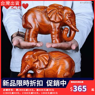 【新品推薦】大象擺件招財擺飾黑檀花梨木雕風水象桌面擺設實木雕刻手工藝術品客廳玄關酒櫃電視櫃鞋櫃裝飾