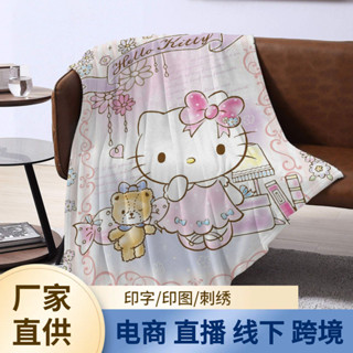 HelloKitty毛毯凱蒂貓卡通動畵跨境三麗鷗法蘭絨午休毯空調毯