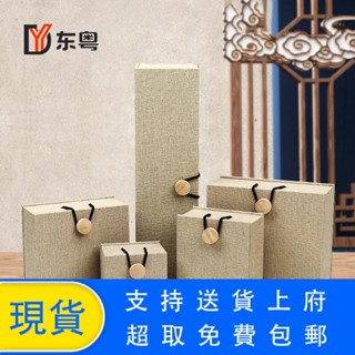 【現貨木盒】國風麻布木扣首飾展示盒復古麻布飾品盒戒指盒手鐲項鍊文玩收納盒