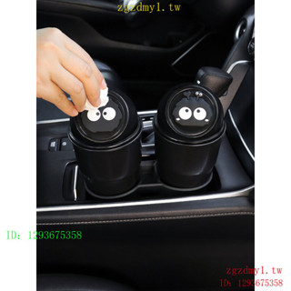 ZAZX A0TZ 車載垃圾桶內用卡通小煤球水杯槽置物桶車用創意多功能收納桶