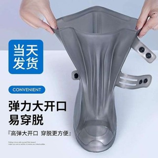 雨鞋 韓國雨鞋 防水鞋套男女款趕海靴子防滑雨鞋套矽膠耐磨加厚下雨天防雪防雨靴