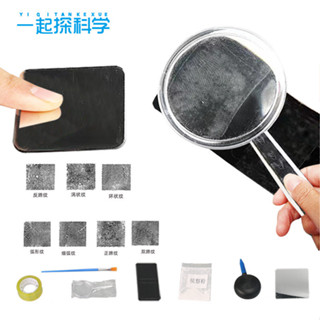臺灣出貨 手工DIY diy科學實驗指紋鑑定科技小製作幼小學生玩具手動製作拆料禮品 學生DIY