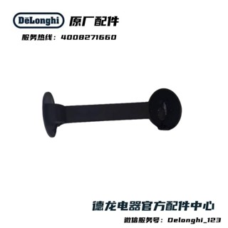 DeLonghi德龍半自動咖啡機 EC410 EC680 EC330 BCO410 粉勺帶壓粉