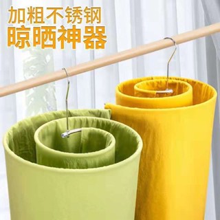 加粗不鏽鋼曬被子床單架螺旋式圓形晾衣架可伸縮多功能曬衣架