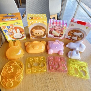 維尼熊輕鬆熊飯糰模具可愛寶寶米飯diy造型模具咖哩飯模具小熊易熊飯菜捲模具可愛寶寶飯chengnueqiu796.my2
