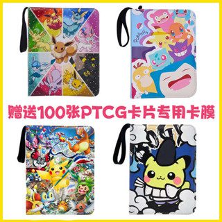 一宮格卡冊 卡冊韓國 卡冊 四格 現貨PTCG寶可夢卡片卡冊加傲樂盤4格9格PU活頁拉鍊收集冊收納卡包