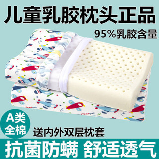 ✨臺灣熱銷✨泰國天然乳膠枕頭 正品乳膠枕芯家用兒童護頸橡膠枕按摩