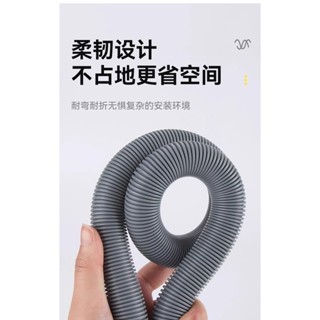 全自動滾筒洗衣機排水管下水管出水連線延長管加長對接管通用軟管