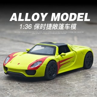 保時捷車模兒童合金汽車模型男孩小汽車敞篷賽車模擬玩具跑車擺件