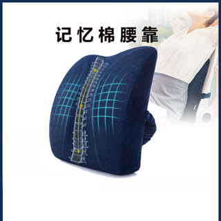 腰靠護腰靠墊辦公室腰枕記憶棉腰墊靠背座椅孕𡠹墊椅子腰靠枕久坐