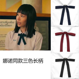 領結水手服禁忌女孩同款JK制服配件學生泰國校服藏青領結長柄Bow tie sailor suit taboo girl
