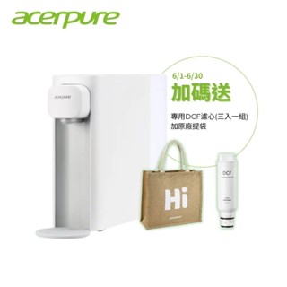 Acerpure Aqua 輕薄瞬熱濾淨飲水機 WP333-20W 廠商直送