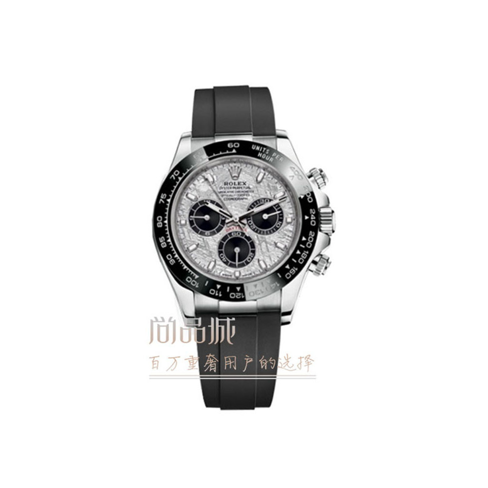 ROLEX勞力士宇宙計型迪通拿系列灰色錶盤M116519LN-0038