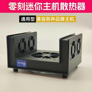 零刻迷你電腦主機散熱風扇 軟路由AMD銳龍7小電腦SER5主機散熱器 F3HY
