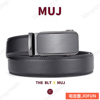 現貨速發 好撮禮❤無印品質muj皮帶男士腰帶真牛皮自動扣良高檔簡約休閒男式褲腰帶.
